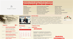 Desktop Screenshot of lokkprf.ru