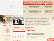 Tablet Screenshot of lokkprf.ru